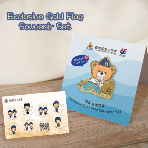 Exclusive Gold Flag Souvenir Set